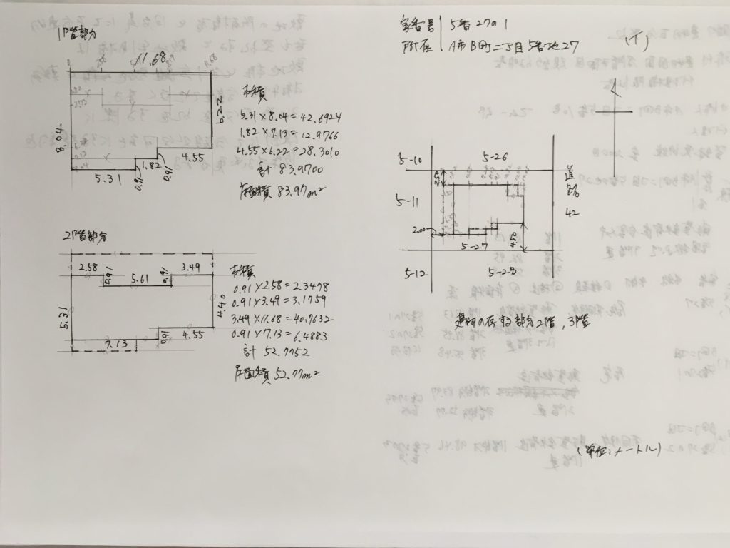 28年本試験-建物