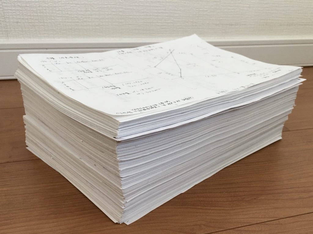 図面・申請書練習-土地家屋調査士試験