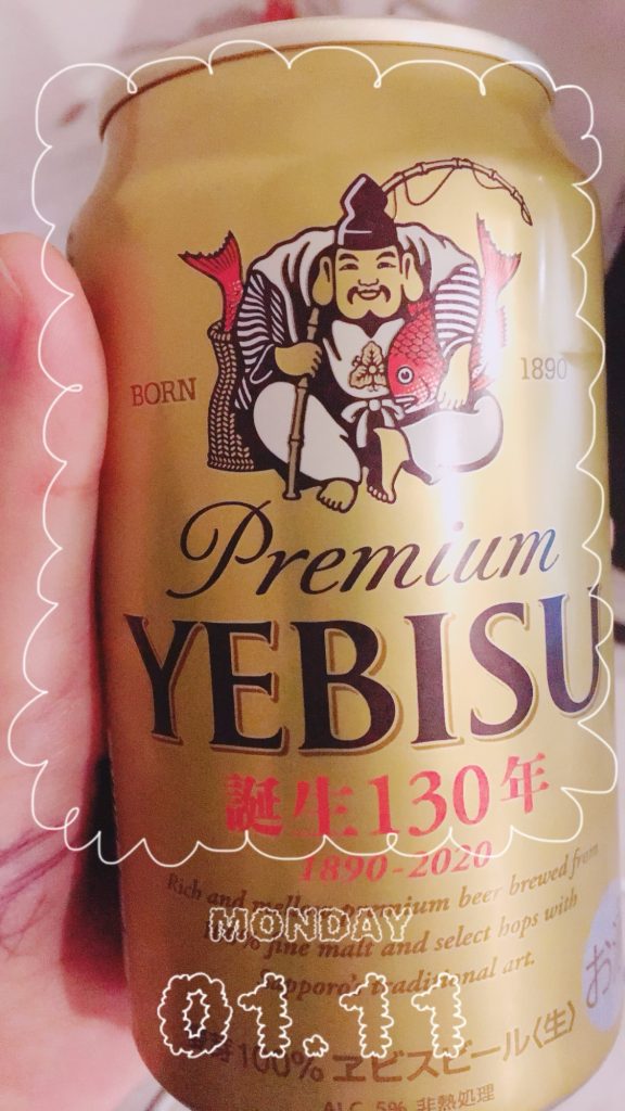 ビール！-土地家屋調査士試験