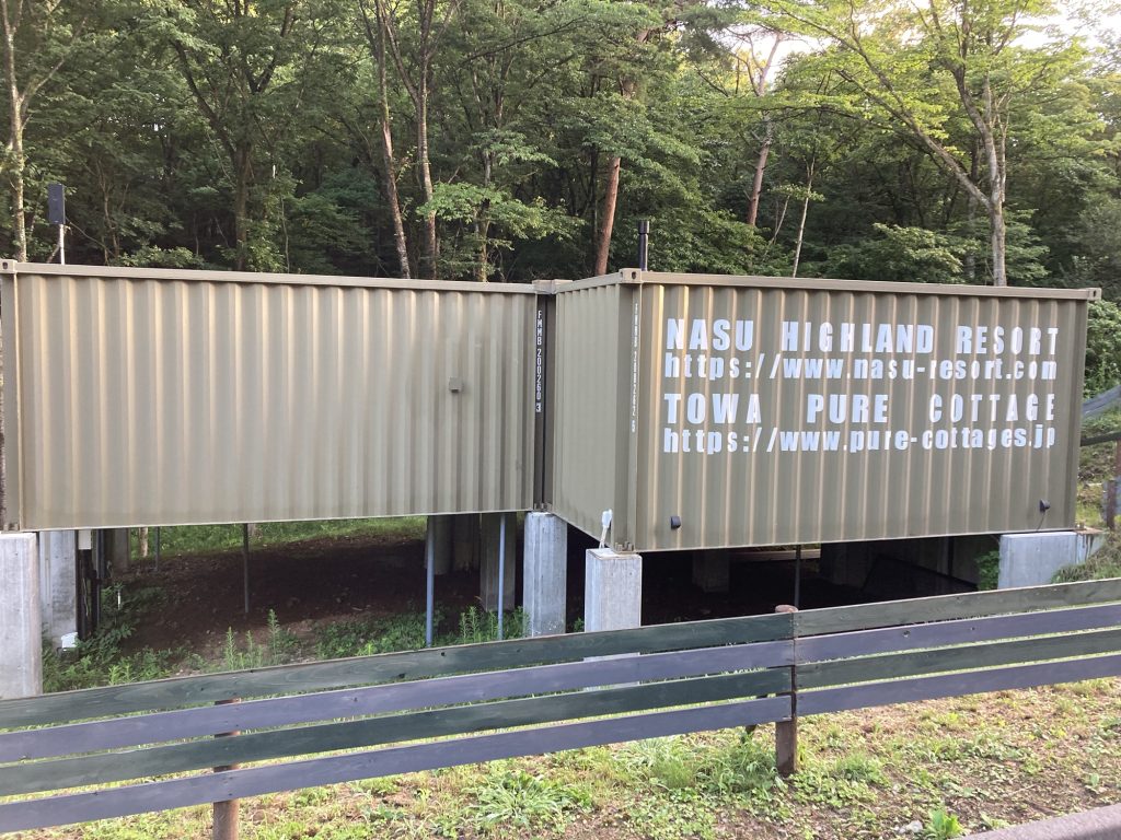 TOWAピュアコテージ デザイナーズハウスA04