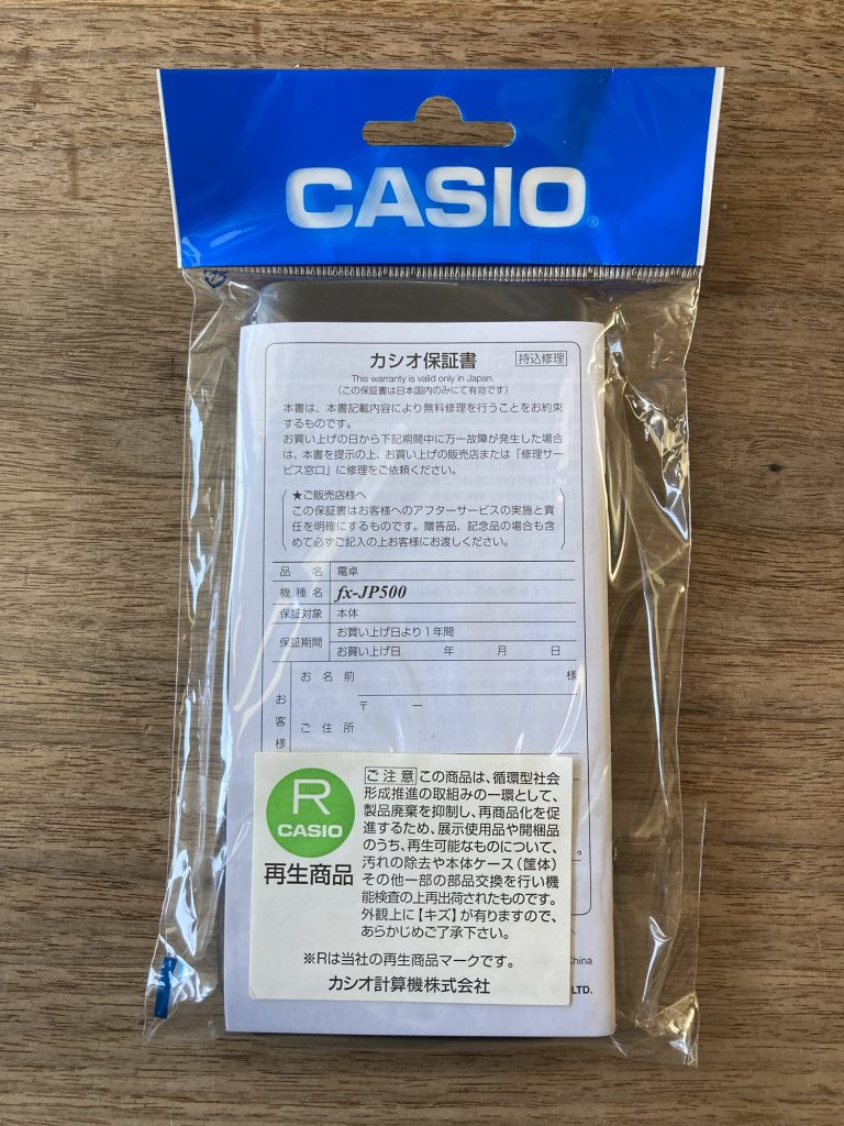 CASIO カシオ計算 関数電卓 FX-JP500