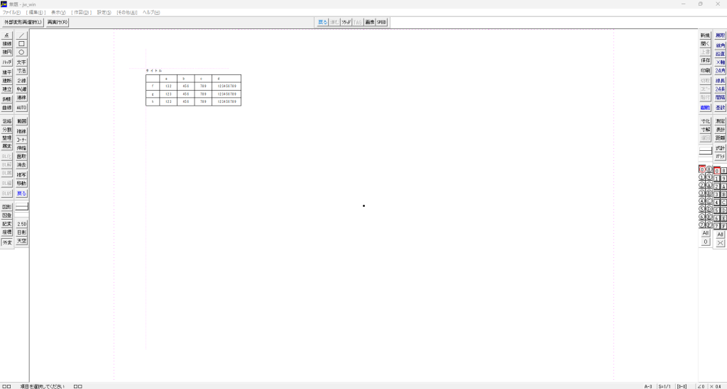 Googleスプレッドシート to Jw-cad
