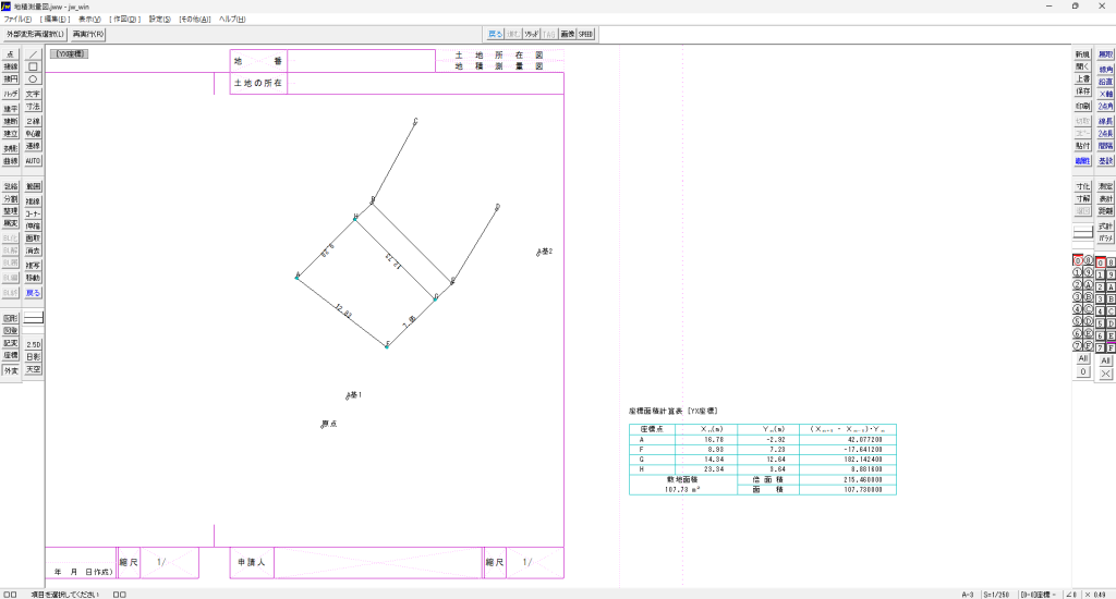 Jw-cad - 地積測量図