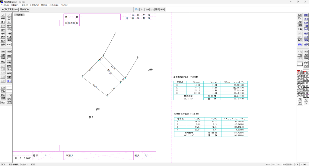 Jw-cad - 地積測量図