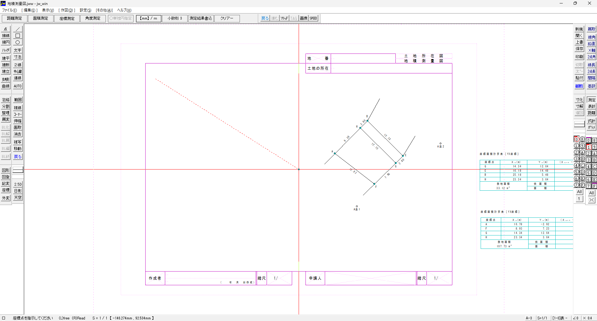 スクリーンショット-2025-05-31-
