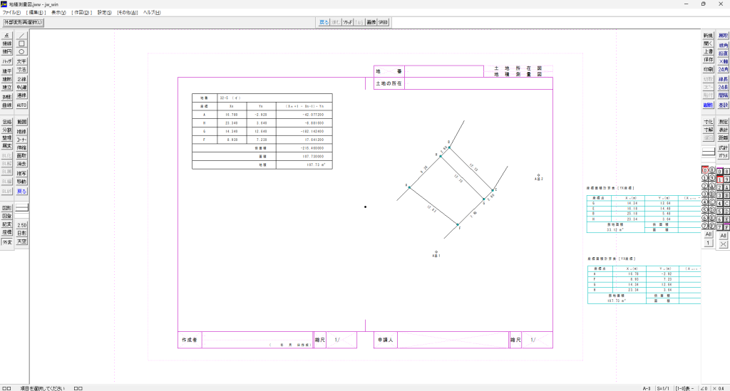 Jw-cad - 地積測量図
