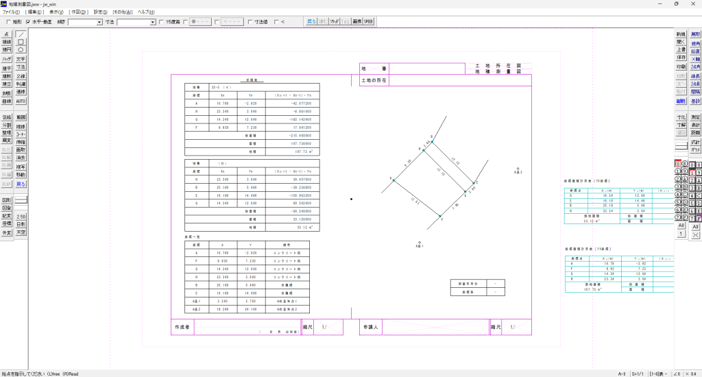 Jw-cad - 地積測量図