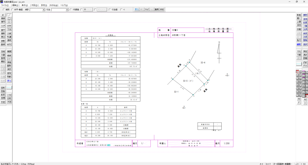 Jw-cad - 地積測量図