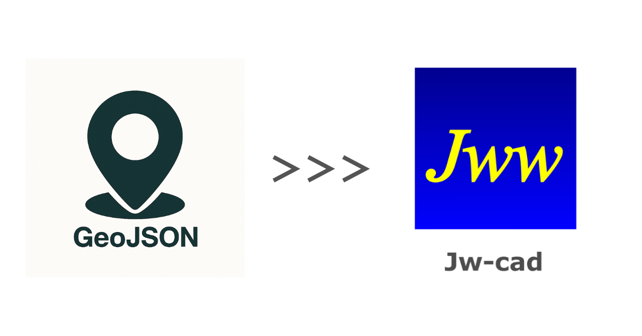 登記所備付地図データ>>>Jw-cad