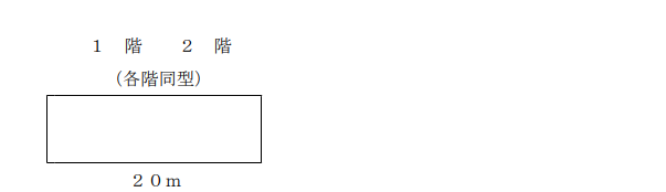 不動産登記事務取扱手続準則第53条