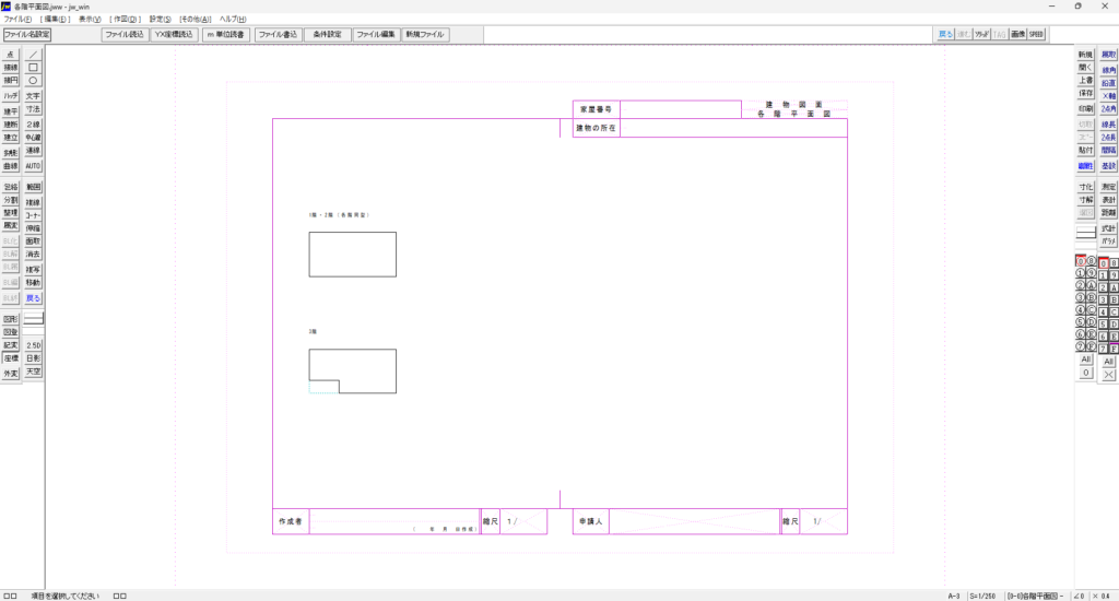 Googleスプレッドシート Jw_cad用各階平面図作成表