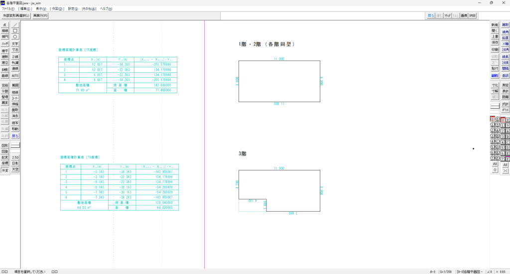 Googleスプレッドシート Jw_cad用各階平面図作成表