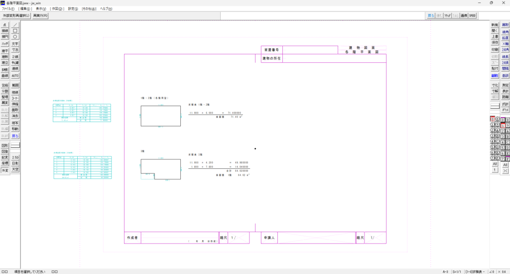 Googleスプレッドシート Jw_cad用各階平面図作成表