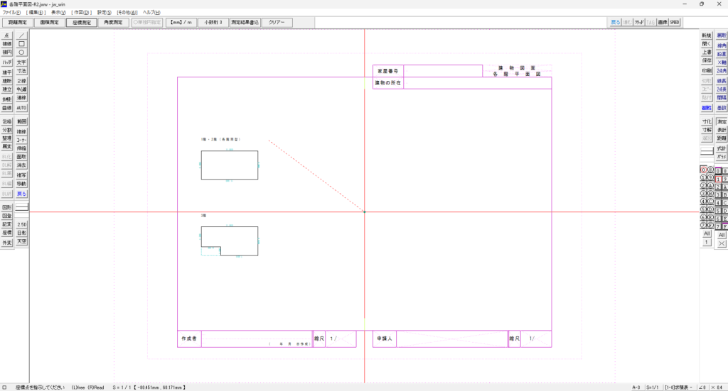 Googleスプレッドシート Jw_cad用各階平面図作成表