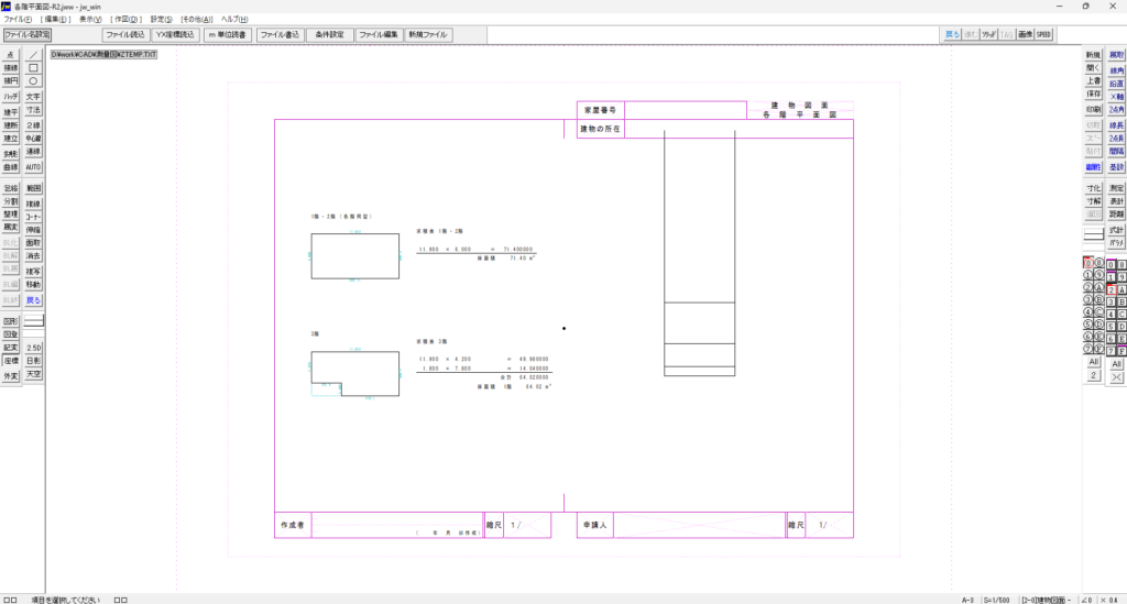 Googleスプレッドシート Jw_cad建物図面