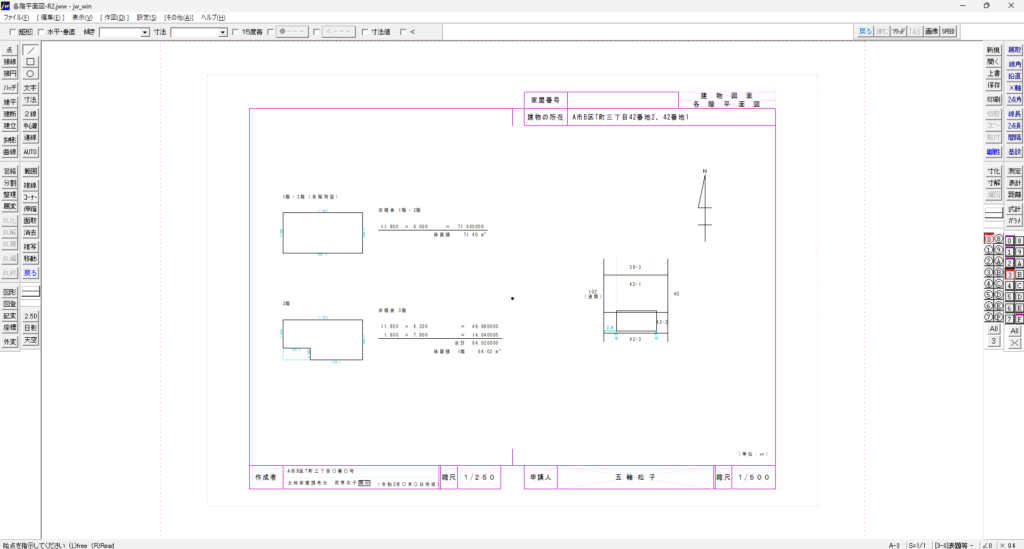 Googleスプレッドシート Jw_cad建物図面