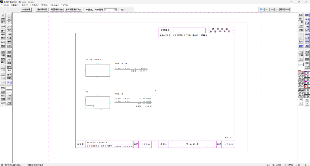 Jw_cadで建物図面