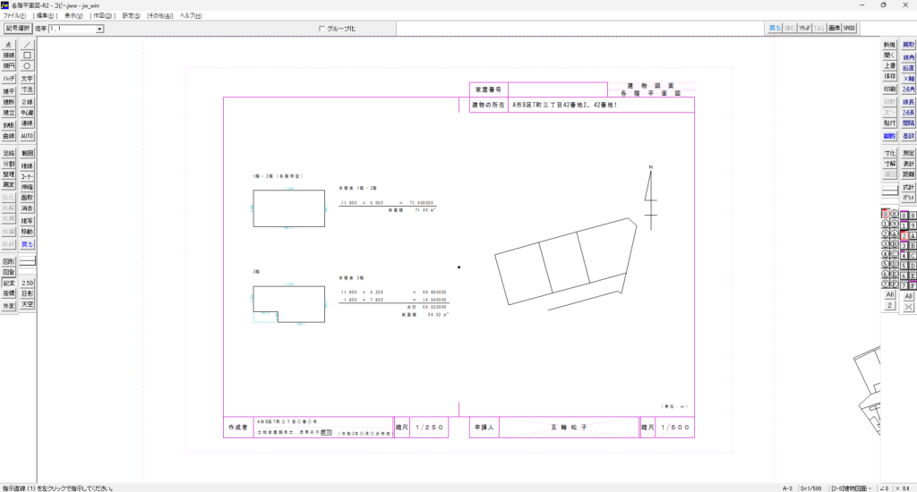 Jw_cadで建物図面