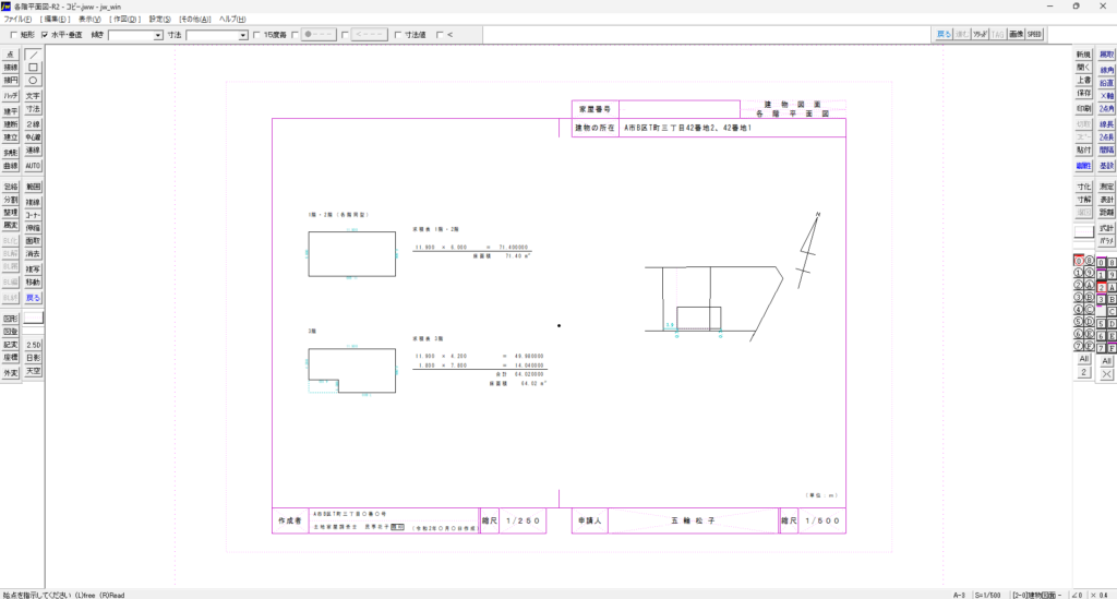 Jw_cadで建物図面