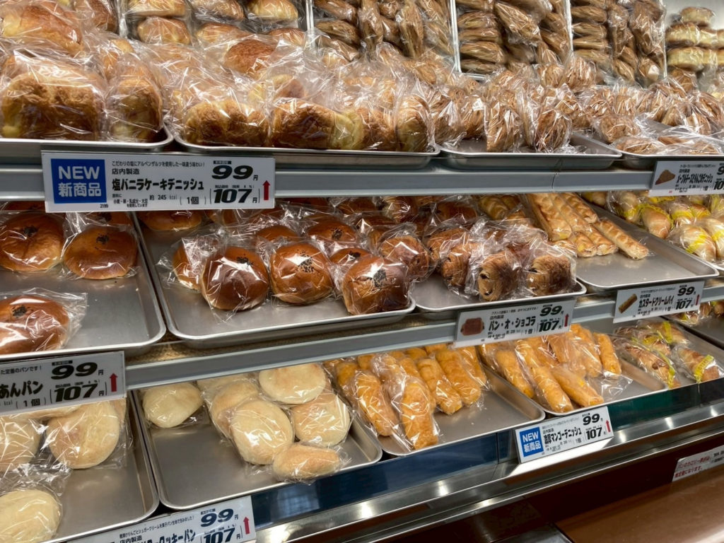 スーパーツルヤ